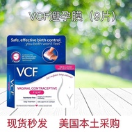 American VCF9 Pieces Invisible Contact Pregnancy Mask Gel Non-Feel Female Dedicated 7.16 Fw