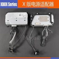 XBOX Series X版主機電源適配器XSX電源xboxseries X版電源適配器