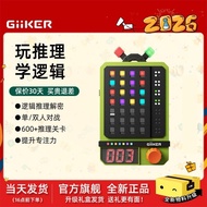 [GiiKER] Counting Super Code Machine Educational Toys Children's Logical Reasoning Thinking Training