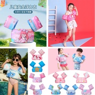 Children's Buoyancy Clothing Baby Buoyancy Clothing Inflatable Buoyancy Clothing Children's Swimming