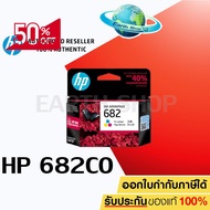 หมึกพิมพ์ HP 682 BK 682 CO Ink Cartridge Original ของแท้ สำหรับเครื่องรุ่น 2335 2336 2337 2775 2776