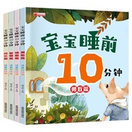 Young Children Storybook 0-3-6 Years Old Baby Baby Fairy Tale Bedtime 10 Minutes Preschool Early Edu