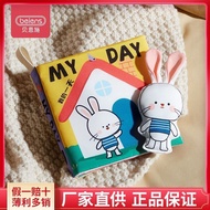 Bainshi Baby Early Education Cloth Book Three-Dimensional Biteable Can Not Tear 0-6-12 Months Baby C