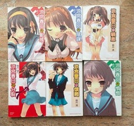[二手] 涼宮春日系列輕小說6本
