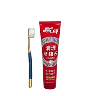Amoy What I Love Toothpaste As Shown CJ9F