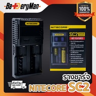 (เเท้100%) รางชาร์จ NITECORE SC2 (ร้านbatteryman)