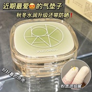 SPF50+High Power Concealer Sunscreen Whitening Cushion Three-in-One Oily Skin Moisturizing Long-Last