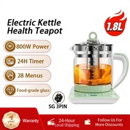 【SG Stock】 1.8L Health Pot Electric Health Teapot/Multi-function Kettle/28 Menus/3-Pin SG Plug 养生壶