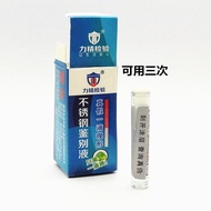 （💕💕联系客服定制）锰含量测试剂Q7真假测试201鉴别液化验液304不锈钢检测水锰超标（联系客服优惠在下单） 1R8I