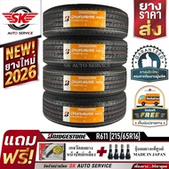 ฺBRIDGESTONE 215/70R16 ยางรถยนต์ บริดสโตน (ล้อขอบ16) รุ่น R611 จำนวน 4 เส้น(ล๊อตใหม่ปี 2026) แถมฟรี