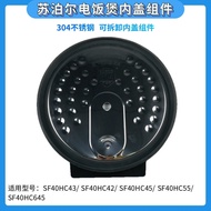 Supor Rice Cooker Accessories Inner Cover Assembly SF40HC43/40HC42/40HC45 Spill-Proof Cover Plate Se