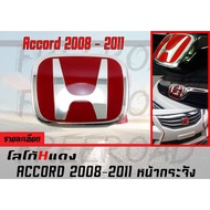 Red H Logo Accord 2008 2009 2010 2011