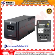 เครื่องสำรองไฟ UPS Chuphotic Titan (1100VA/550W) LED TN1100 S2.0 220Vac B75 NP31 (14305) สามารถออกใบ