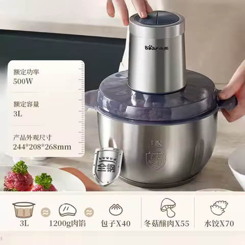 Bear meat grinder electric small automatic multi-functional cooking mixer grinder kitchen Household 