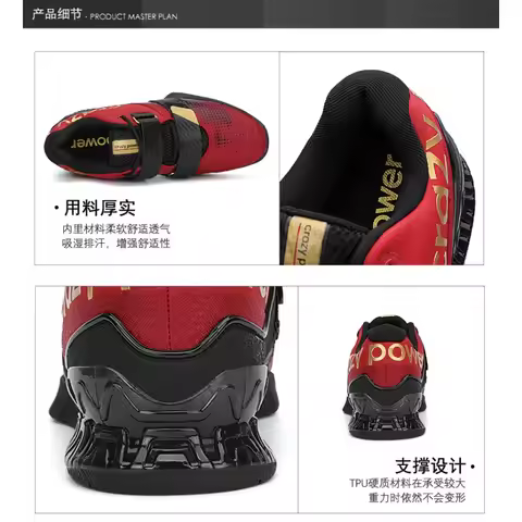 Classic Brand Men Woman Weight Lifting Shoe Professional Weight Lifting Training Shoe Top Quality We