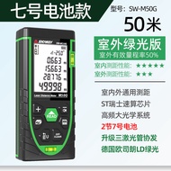เครื่องวัดระยะเลเซอร์ Infrared Green Light Handheld Outdoor Universal Distance Measuring Instrument 