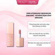 NARS AFTERGLOW LIQUID BLUSH [ORGASM] - LIQUID BLUSH [ORGASM]