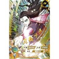 Naruto Kayou Card Game OR