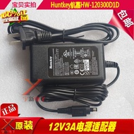 Hangjia 12V3A Power Adapter HW-120300D1D Charging Cable 5521 Round Port Plug Transformer 36W