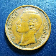 koin kuno 1 cent sarawak 1885