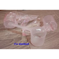 30g whey Protein scoop Supplement Spoon Measuring