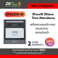 zkteco Model Eface10-Mass Scan Face Scanner + Key Card + Door Control Can Access To Work Out Notify Line Very Easy Use