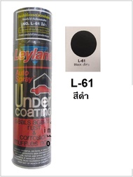 สเปรย์พ่นใต้ท้องรถ พ่นกันสนิม เลย์แลนด์ Leyland สีดำ L-61 ขนาด 600 ml