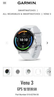 全新未開封Garmin Venu 3 / 3s智能運動手錶