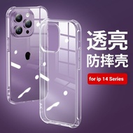 LEEU Shock Resistance Sound Conversion TPU iP14 Phone Case For iP 14 pro max/14pro/14plus/14/13pro m