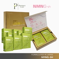 CMC NMNG-sh Repair Cell | Reduce Wrinkles | Delay Aging | Whitening | 30 sachets | Buy 2 Free 1 | Bu