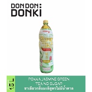 🛒 wow 🛒 จัดส่งฟรี Pokka Tea No Sugar / พอคคา ที โน ชูการ์ (ชาสำเร็จรูปสูตรไม่มีน้ำตาล) 1.5 ลิตร