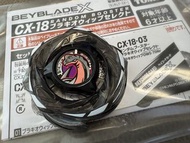 🌈 平玩腕龍 🦕 🌈 100% 全新 CX-18-03 黑色 淨面 上蓋 戰刃 blade 3件套 超越戰刃 O + 鋼鐵戰刃 + 腕龍鞭擊 紋章 可配 龍王閃擊 cx-13 獨角獸 cx-17 01