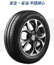 【頂尖】全新米其林輪胎 ENERGY XM2+ 215/60-16 省油耐磨胎 Michelin