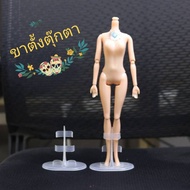 Doll Stand For Bjd & Barbie Dolls