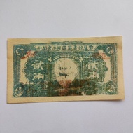 9.41932 Suweier Hesitation Ore Gongnong Agricultural Bank Two-corner Banknote Antique Coin Collectio