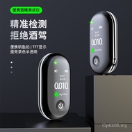 Household Wine Test Portable High-Precision Instrument Alcohol Measurement Air-Blowing Tester After 