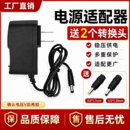 Free Shipping 12V5A2A3A4A10A24V3A5A5V9V1A2A Universal Display Screen Monitoring Power Adapter
