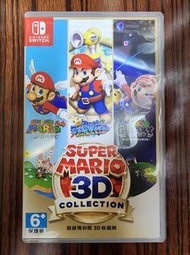(罕有中古二手)  switch遊戲 超級瑪利歐 3D 合集 Super Mario 3D collection 孖寶兄弟