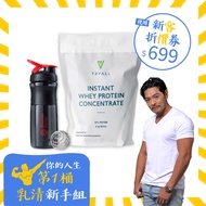 [新手限定] 人生第一桶 - [台灣 Tryall] 無添加濃縮乳清蛋白 (1kg/袋) - MSG乳源 + [BlenderBottle] SportMixer Grip (830ml/28oz) - 隨機顏色-[新手限定] 人生第一桶 - [台灣 Tryall] 無添加濃縮乳清蛋白 (1kg/袋) - MSG乳源 + [BlenderBottle] SportMixer Grip (830ml/28oz) - 隨機顏色