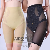 bengkung girdle pants girdle Trending Seamless Mesh High-Waist Postpartum Shapewear Panties for Wome