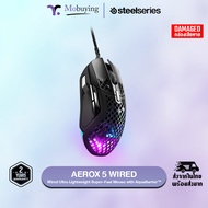เมาส์ SteelSeries Aerox 5 Wired  เซ็นเซอร์ออปติคอลสวิตช์ TrueMove Air Sensor ขนาดเล็กเบาเพียง 66 กรั