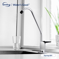 iSpring GB1 Drinking Water tap Universal kitchen sink Faucet ก๊อกน้ำสำหรับเครื่องกรอง Lead-Free Reverse Osmosis Filter Non-Air Gap RO Faucet Brass Chrome kitchen appliances