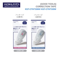 [GOOD TOOLS] KOKUYO CAMPUS Correction Tape KGT-CTNT306W/ KGT-CTNT305W