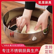 Household Basin316Stainless Steel Basin and Basin Egg Bowl Baking Hair Noodle Kneading Basin Vegetable Basin Deepening Cooking Basin
