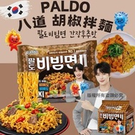 [241221] 韓國八道 Paldo 黑胡椒海鹽牛肉拌麵 (1袋4入)