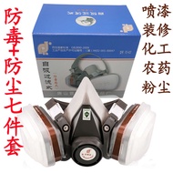 Puda PD-410 Gas Mask 6200 Double Filter Box Gas Mask Coal Mineral Spray Paint Gas Mask DFGDF9.28