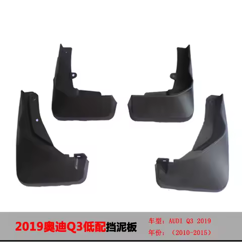 19-20Q3 Fender 22 New Q3 Sports Car Fender Leather Auto Parts