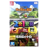 Nintendo Switch Crayon Shin-chan 2-in-1 Pack (Chinese)