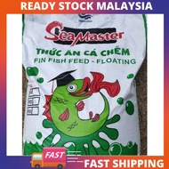 SeaMaster Pellet F00/F01 High Protein >44% (Guppy/Betta)