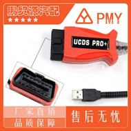 Ford Diagnostic Line Full Function UCDS PRO+V1.27.001 With 35 Tokens Fu